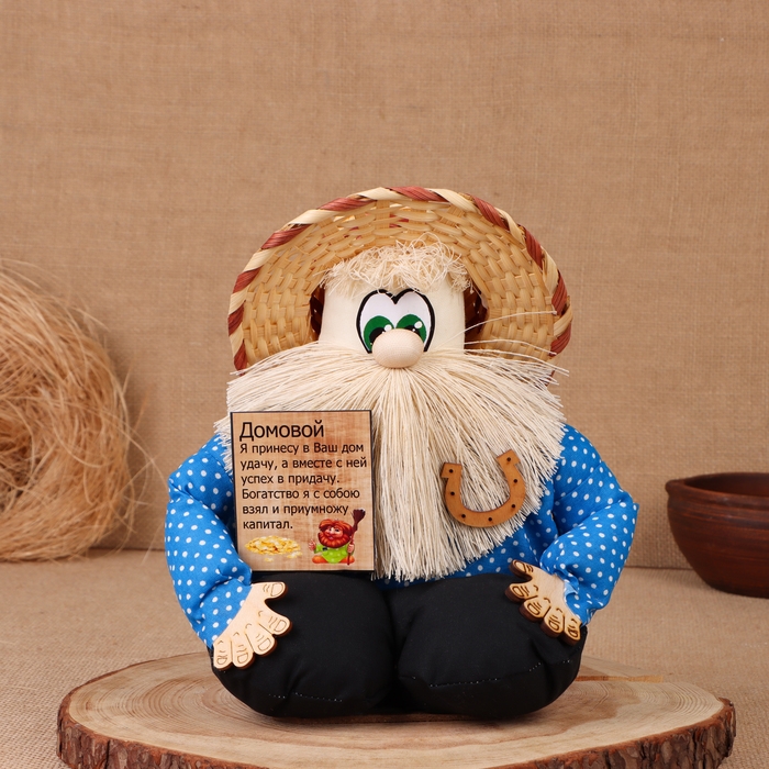 Оберег - домовой "Берендей в шляпе", h = 22 см, микс