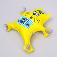 Автоигрушка «Никто кроме нас», кот, на присосках Автоигрушка «Никто кроме нас», кот, на присосках