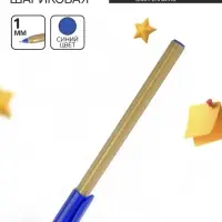 Ручка шариковая, 1.0 мм, стержень синий, корпус треугольный золотой