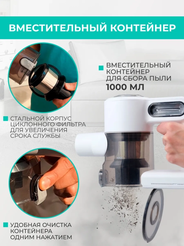 Вертикальный пылесос (беспроводной) для дома T-VCH-65