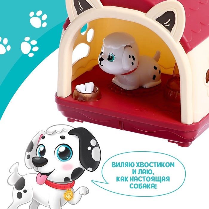 Интерактивная игрушка &laquo;Любимый дружок&raquo;, звук, свет, МИКС