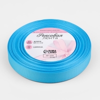 Лента репсовая, 15 мм, 23 &plusmn; 1 м, цвет голубой №20