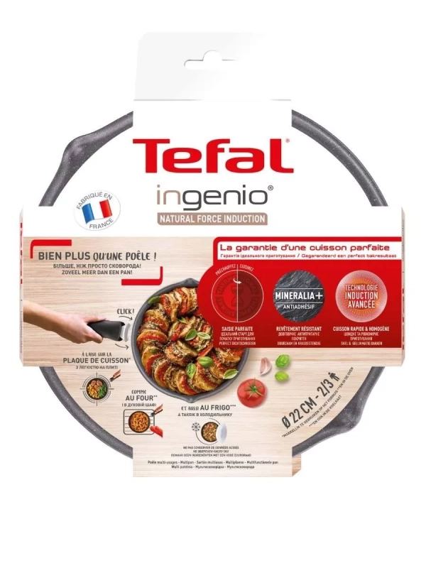 Глубокая сковорода Ingenio Natural Force 22 см, Франция