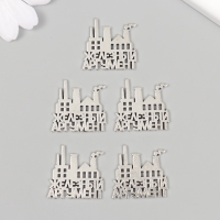 Декор металл для творчества "Металлург - Железный аргумент" набор 5 шт 2,4х2,5 см