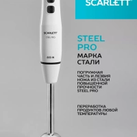 Кухонный погружной блендер измельчитель 3 в 1 со стаканом