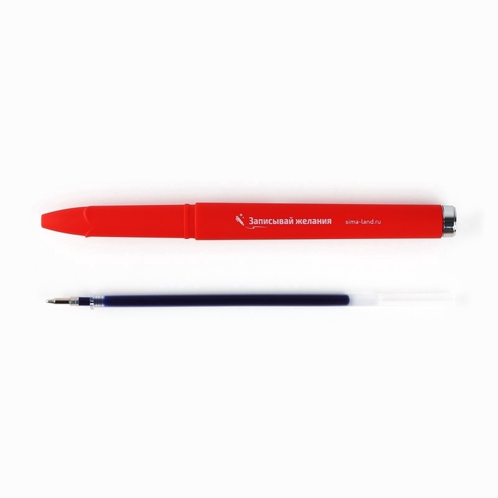 Ручка гелевая синяя паста 0.7 мм с колпачком &laquo;На удачу!&raquo;