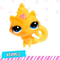 Питомцы &laquo;Сюрприз&raquo;, МИКС