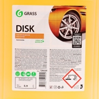Очистки дисков Grass Disk, 6.2 кг