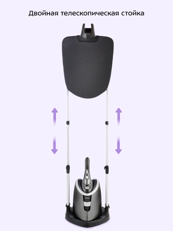 Вертикальный отпариватель для одежды 2100 Вт KT-927
