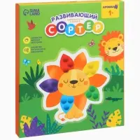 Развивающий сортер - сквиш для малышей &laquo;Львёнок&raquo;, Крошка Я