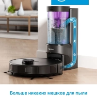 Робот-пылесос VCR S10 Plus, сух и вл уборка, самоочистка