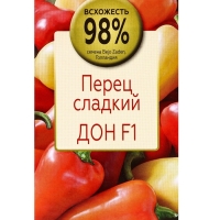 Семена Перец сладкий Дон F1, &laquo;Всхожесть 99%&raquo;, 4 шт.