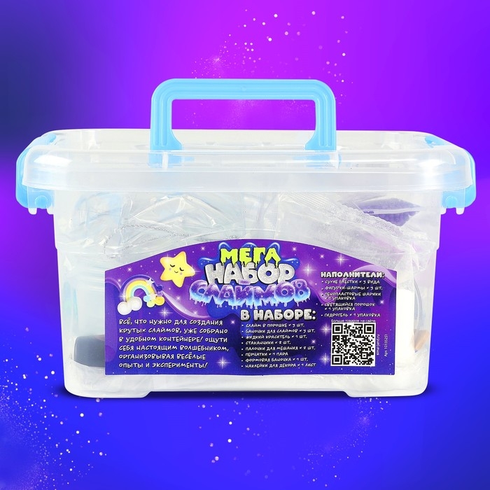 Мега набор слаймов &laquo;Космос&raquo;