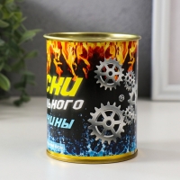 Подарочные носки в банке «Носки брутального мужчины», (внутри ароматизированные носки мужские, цвет чёрный), грейпфрут красный Подарочные носки в банке «Носки брутального мужчины», (внутри ароматизированные носки мужские, цвет чёрный), грейпфрут красный