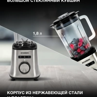 Блендер стационарный HYB-S4921 серебристый-черный Блендер стационарный HYB-S4921 серебристый-черный