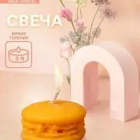 Свеча "Макарун" 3,5х3,5х2 см, соевый воск МИКС