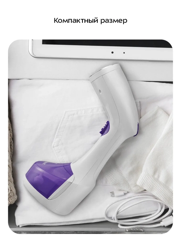 Отпариватель ручной для одежды КТ-9206 - 1200 Вт