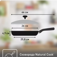Сковорода с крышкой Natural Cook 04234926, 26 см