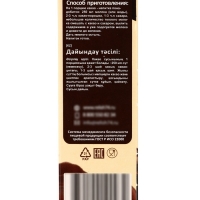 Какао порошок Relish натуральный, 100 г