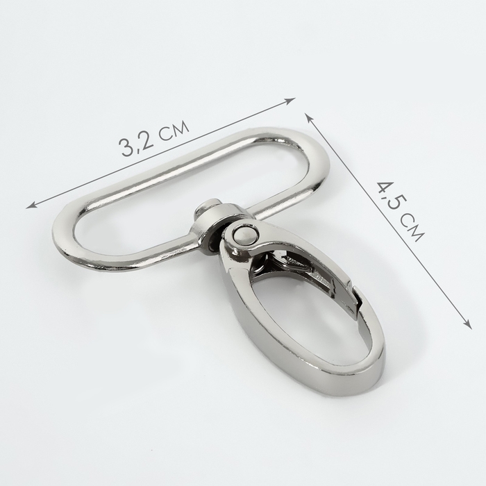 Карабин металлический, 45 &times; 32 мм / 27 &times; 2,5 мм, 10 шт, цвет серебряный