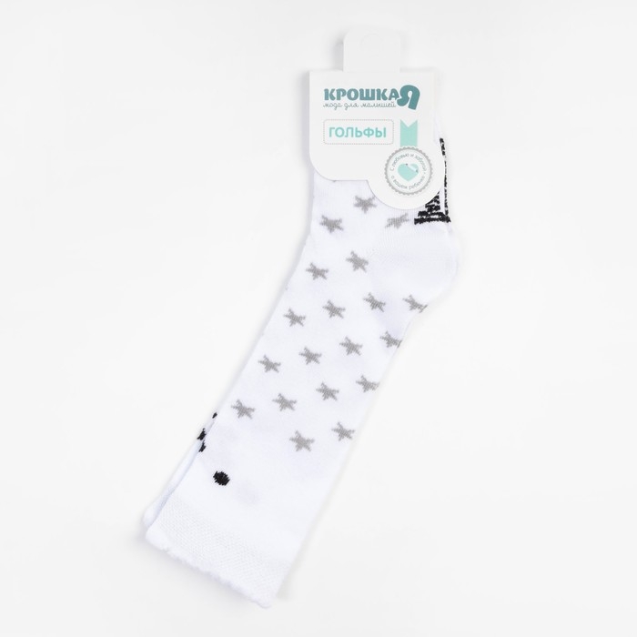 Гольфы детские Крошка Я "Мишка" 10-12 см, белый