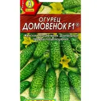Семена Огурец Домовенок F1 Пч, Ц/П,10 шт.