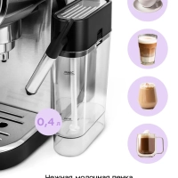 Кофеварка электрическая рожковая КТ-7692 -1360 Вт