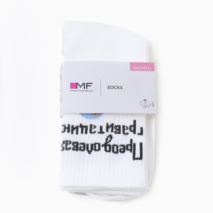 Набор женских носков (3 пары), цвет белый, р-р 25-27 Набор женских носков (3 пары), цвет белый, р-р 25-27