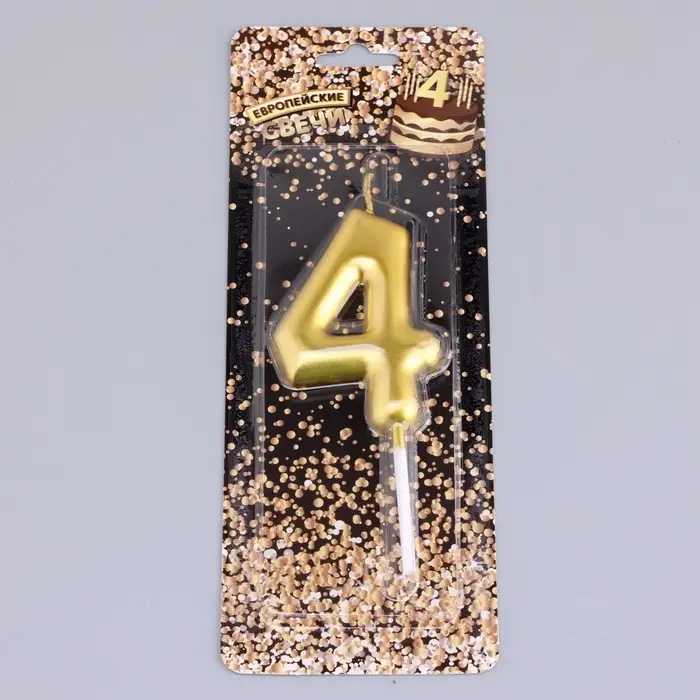 Свеча в торт &laquo;Европейская&raquo;, цифра 4, 6 см, золото