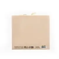 Коробка подарочная новогодняя складная двухсторонняя &laquo;Новогодняя ёлка&raquo;, 20 х 18 х 5 см, Новый год