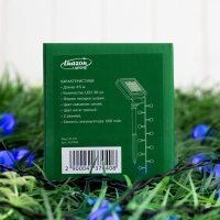 Гирлянда &laquo;Нить&raquo;, 4.5 м, с насадками в виде шариков, IP44, 30 LED, 2 режима, солнечная батарея, тёмная нить, свечение синие