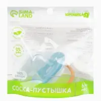 Соска - пустышка ортодонтическая &laquo;Пингвин&raquo;, +6 мес., цвет голубой