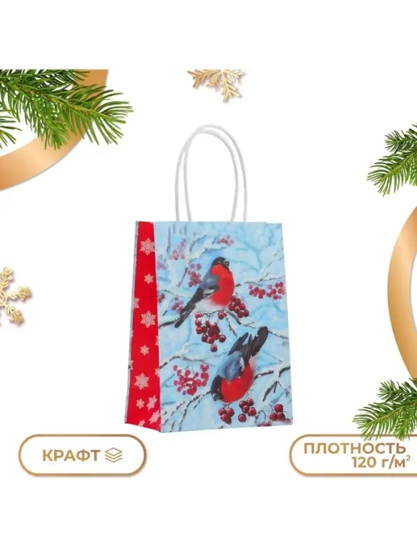 Пакет бумажный подарочный новогодний крафт &laquo;Снегири&raquo; 16&times;12&times;6 см