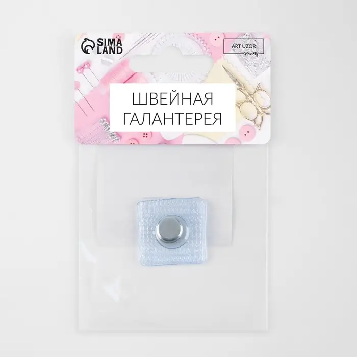 Кнопка магнитная, потайная, d = 10 мм, цвет серебряный