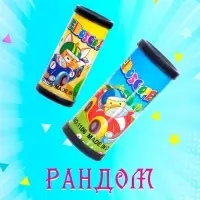 Калейдоскоп &laquo;Волшебные картинки&raquo;, 8 см, МИКС