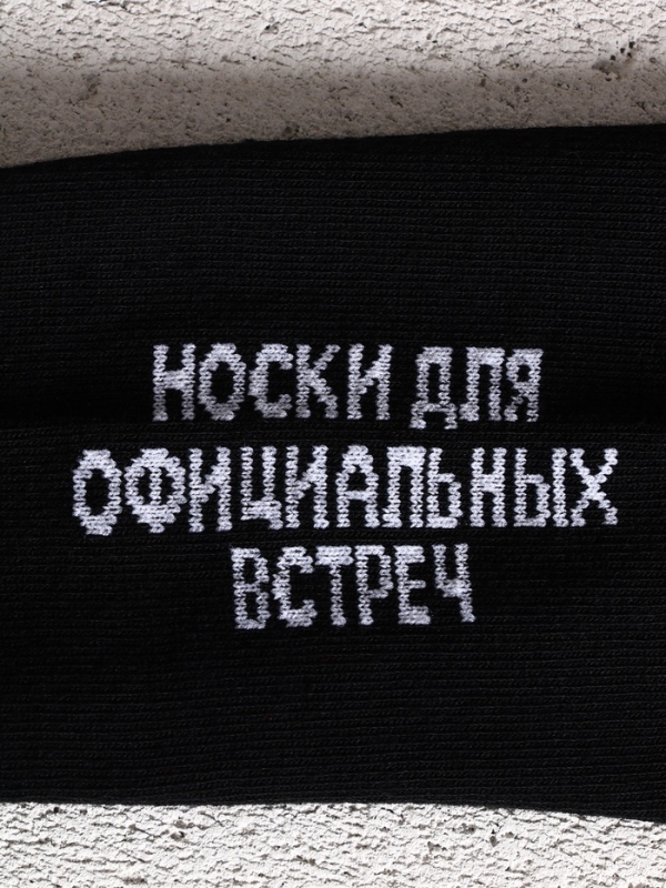 Набор "Твой заряд энергии", шампунь для волос, гель для душа и мужские носки