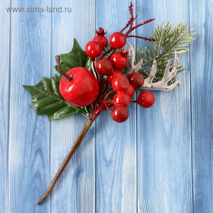 Новогодняя ветка декоративная &laquo;Зимнее волшебство. Очарование&raquo;, пластик, красное яблоко, ягоды, хвоя, 20 см