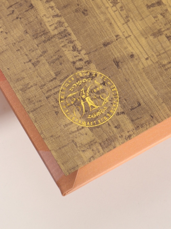 Сейф-книга дерево кожзам "9 месяцев счастья" тиснение 21х13х5 см