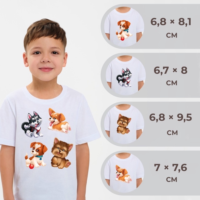 Термотрансфер, набор 8 шт, &laquo;Забавные зверята&raquo;