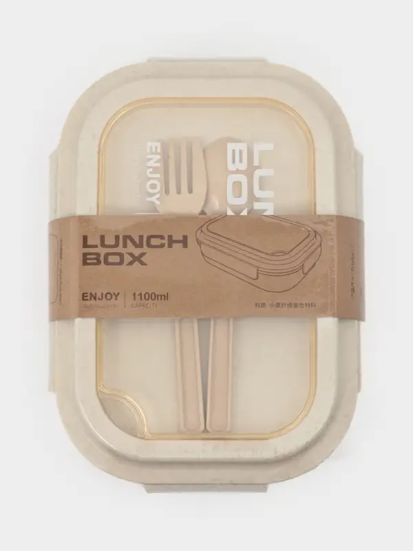 Ланч-бокс , 3 отделения, вилка и ложка, размер 22х16х6,5 см, цвет бежевый