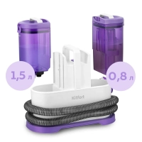 Моющий пылесос для мебели и ковров КТ-5565 - 450 Вт