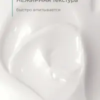 Крем для лица и тела гипоаллергенный "Дав" увлажняющий, 285 мл