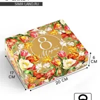 Коробка для кондитерских изделий &laquo;8 марта&raquo;, 17 х 20 х 6 см