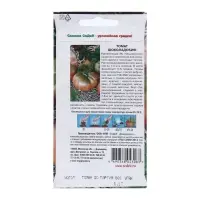 Семена Томат  "Шоколадобиф "0.1 г