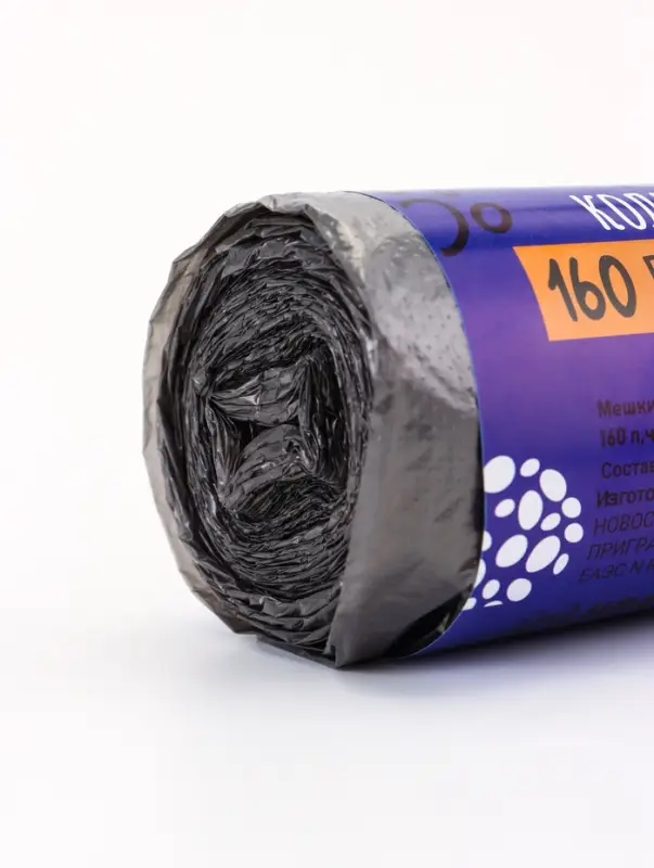 Мешки для мусора 160 л, ПНД, 10 мкм, 10 шт в рул, цвет черный