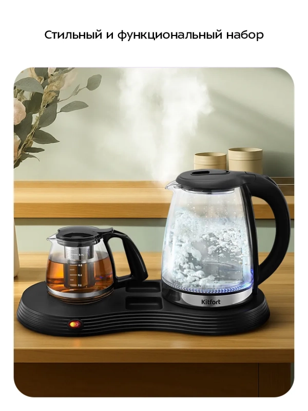 Чайный набор КТ-6689 чайник - 1.8 л