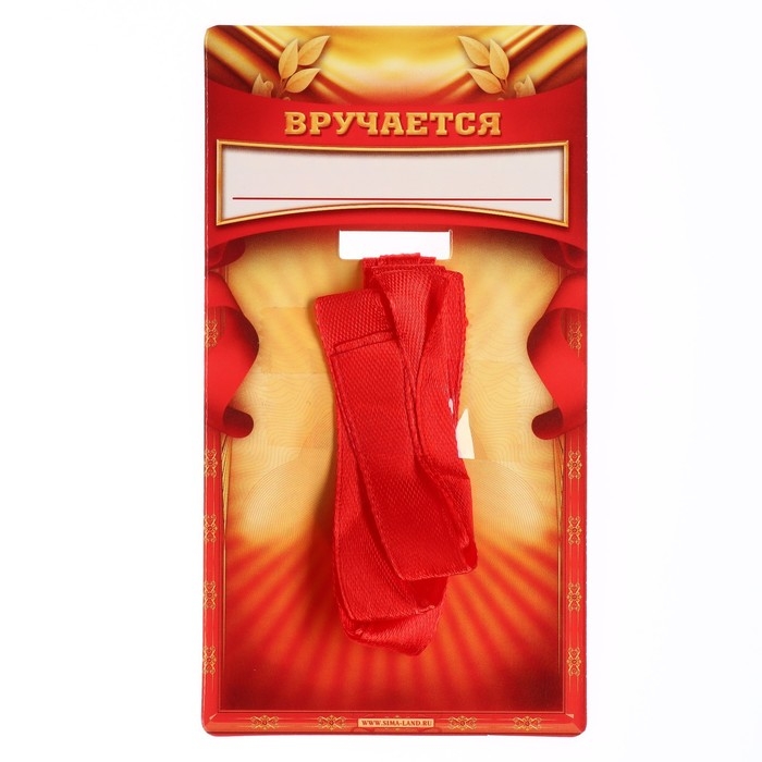 Медаль юбилейная &laquo;С юбилеем 60&raquo;, d=3,5 см.