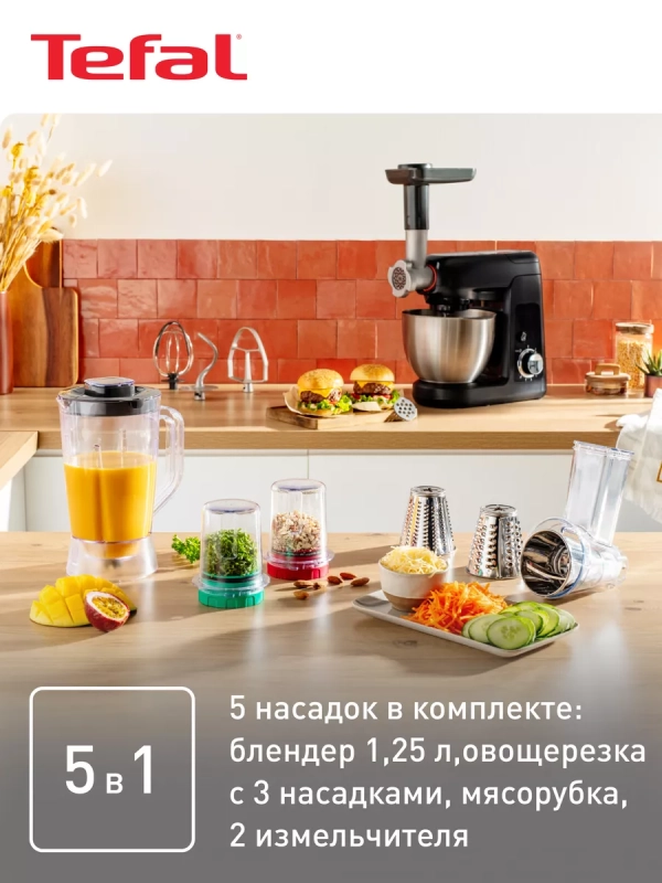 Кухонная машина Bake Partner QB525838, 1100 Вт