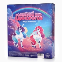 Набор детский "Самой чудесной", гель-пена 250 мл, шампунь 250 мл