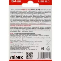 Флешка Mirex KAMBA, 64 Гб ,USB 2.0, чт до 23 Мб/с, зап до 20 Мб/с, черная
